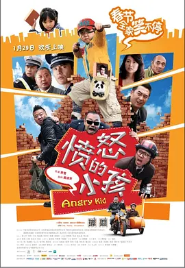 国家队动画24集免费观看