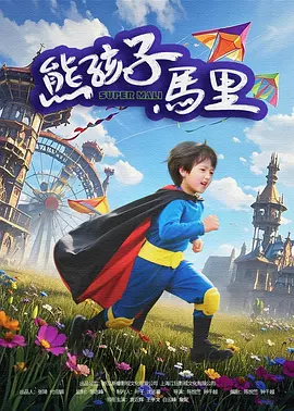 亚洲热播