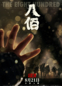 欧美人妖在线