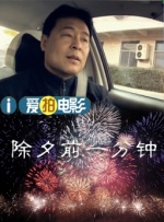 亚洲午夜小视频