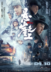 99精品免费观看