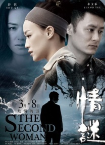 欲望帮手