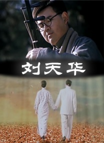 密爱我朋友的妈妈2