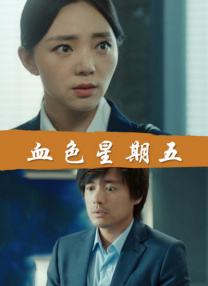 通野未帆之湿情画欲