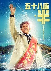 萨克拉的诱惑