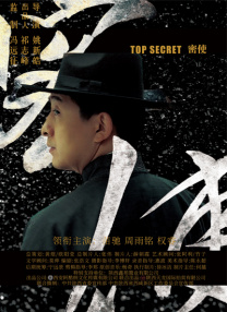 热久久中文字幕