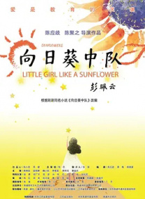 色婷婷婷婷