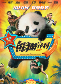 莉姐的回归演唱会