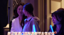 国产成人综合手机在线播放